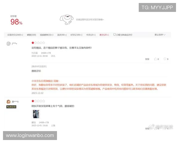 万博手机官网版用户评价反馈,真实评论助你了解平台优劣