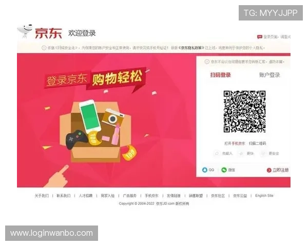 万博官网注册账号需要准备哪些资料及详细操作步骤