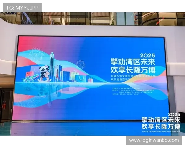 万博注册登入的最新动态与更新,紧跟平台发展脚步