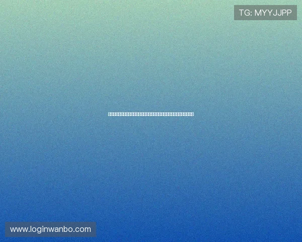 足球直播旗舰厅客户端：高清流畅的世界杯直播体验与赛事分析报道全面覆盖